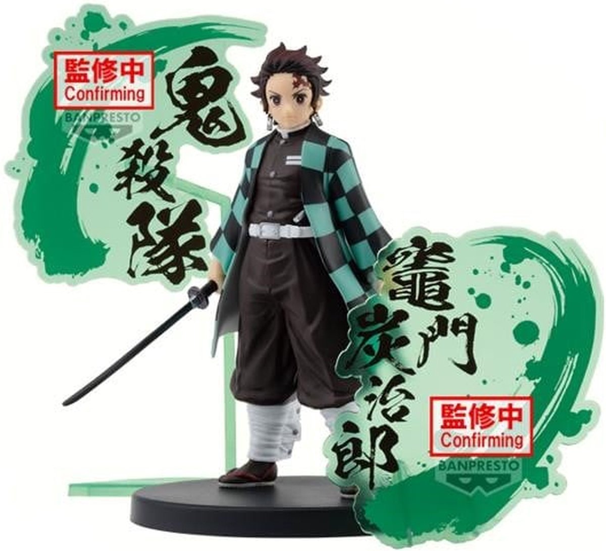 Banpresto co., ltd. dæmondræber: kimetsu no yaiba - figur ex - tanjiro kamado statue 15cm
