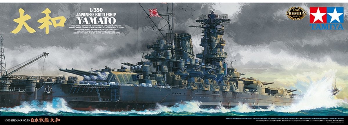 Tamiya modelbyggesæt skibe - 78025 japansk slagskib yamato - premium udgave med fotoætsede dele plastik - 1:350 - modelsæt