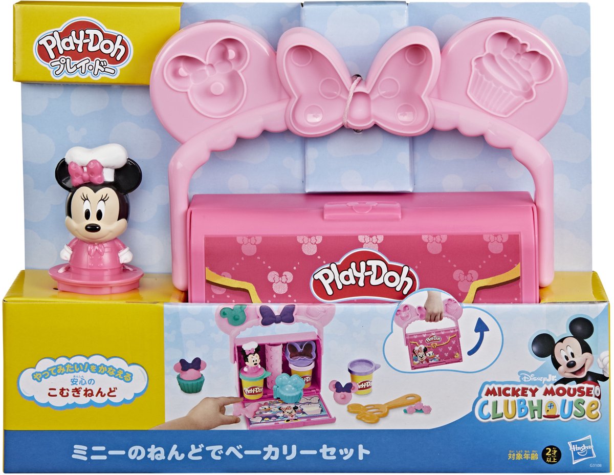 Play-doh disney junior bageri legesæt - 3 lerpotter