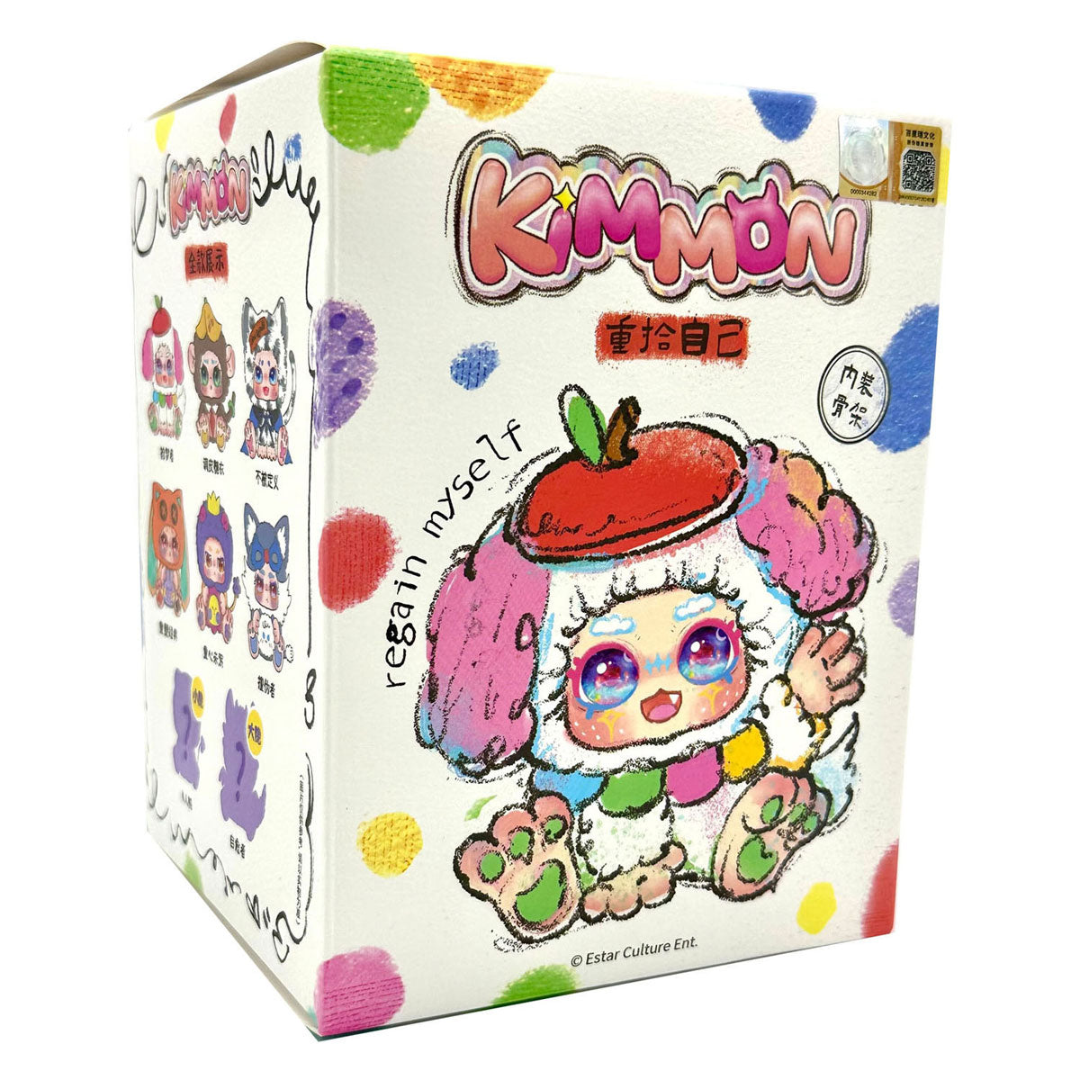Spectron kimmon - genvinde mig plys kæletøj - 17cm