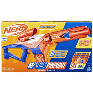 Nerf n-serien præcis