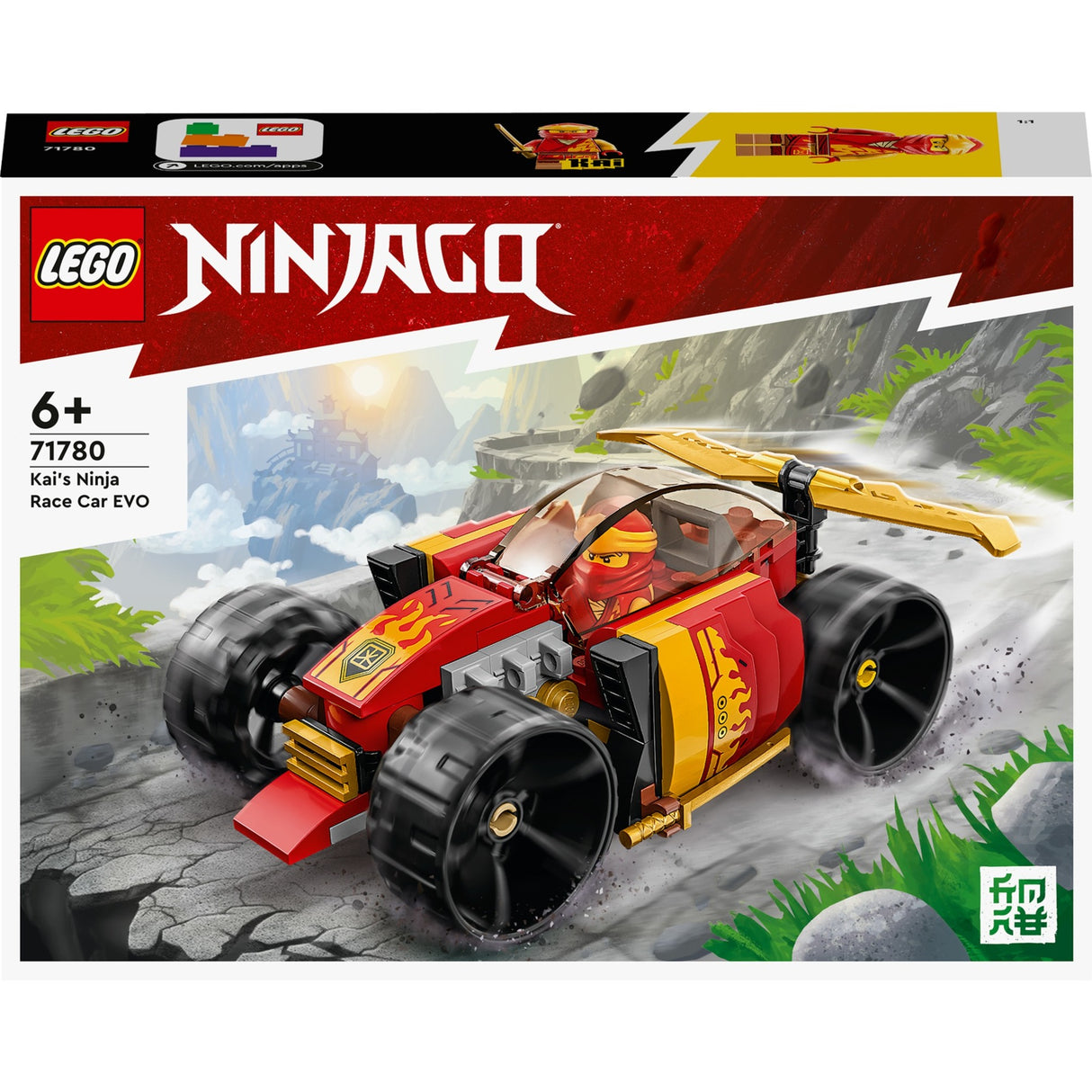 Lego Ninjago 71780 Kais Ninja Racing Car Evo