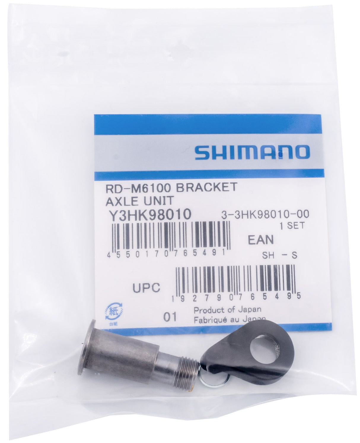 Shimano akselenhed til rd-m6100 bagskifterbeslag