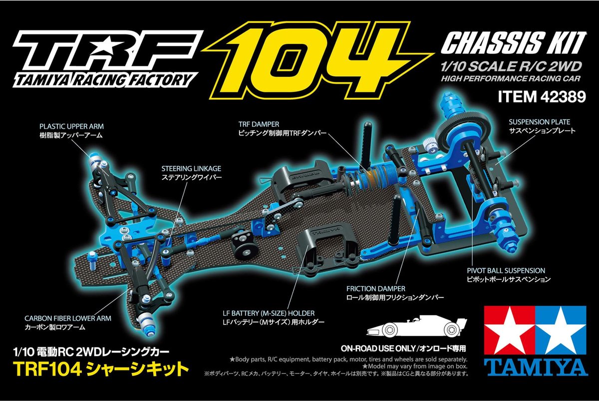 Tamiya modelsæt militærkøretøjer - 42389 rc bil - trf104 chassissæt - 2wd med aluminium tuning dele rc plastic - 1:10 - modelfremstilling