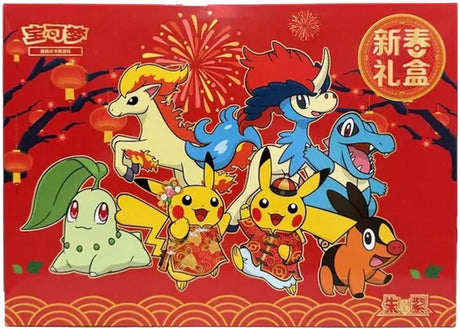 Pokémon chinese lunar new year gift box 2026 pokemon simplified china exclusive