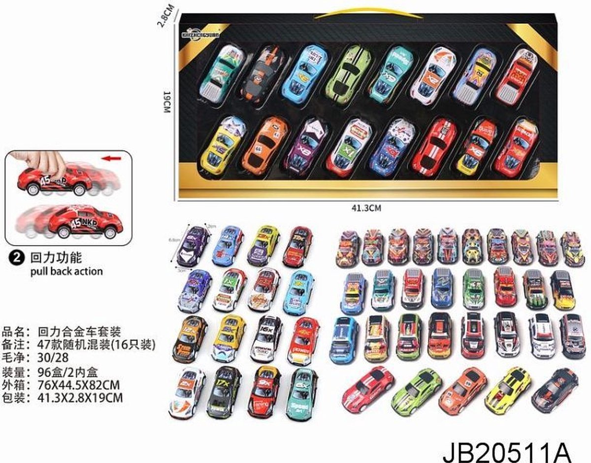 Amuuso pull back car (die cast) 16 biler (kasse 41,30x19x2,8cm).