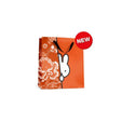 Miffy peekaboo gavepose 18x22x8cm