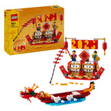 Lego ikoniske 40678 festivalkalender