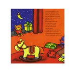 Central boghus Klaasje Sinterklaasje