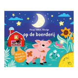 Lanterneforlag sover godt, lille en tænder - på gården småbørnsbog