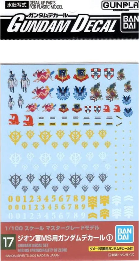 Bandai namco bandai gundam mærkat: nr.017 sæt 1 til ms (prinsipality of zeon)