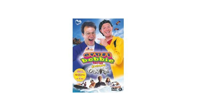 DVD Seriousness Bobbie and the Cut Onyx