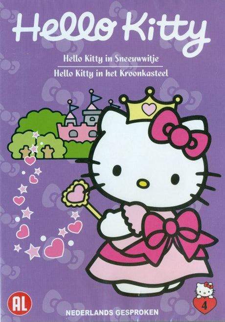 Ty dvd hello kit sneeuwwitje doornroosje