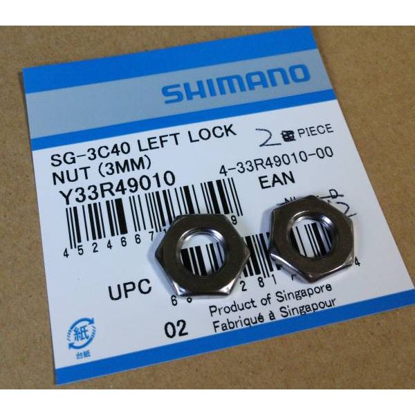 Shimano låsemøtrik l nexus 3v rn