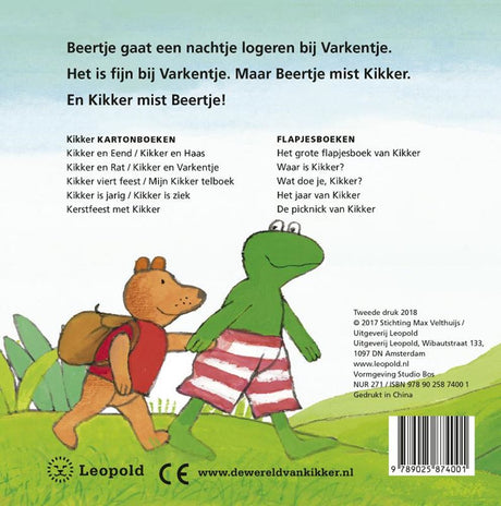 Central bog husfrø kommer til at blive