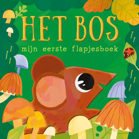 Het bos - mijn eerste flapjesboek. 1+ | 2 stuks
