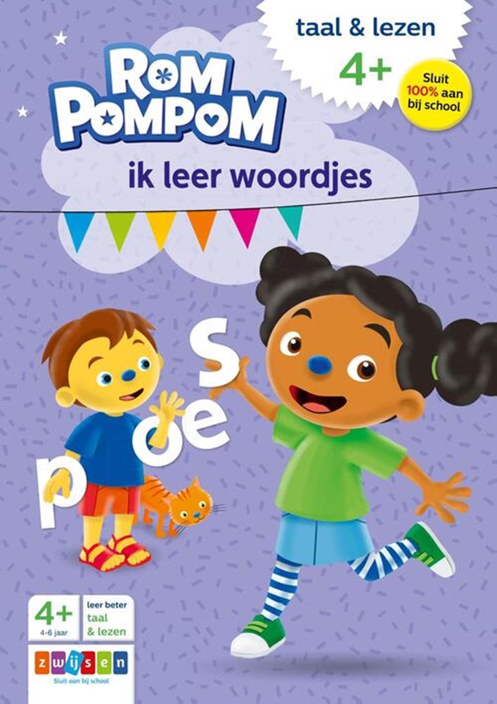 Wpg forlag romppompom jeg lærer ord. 4+