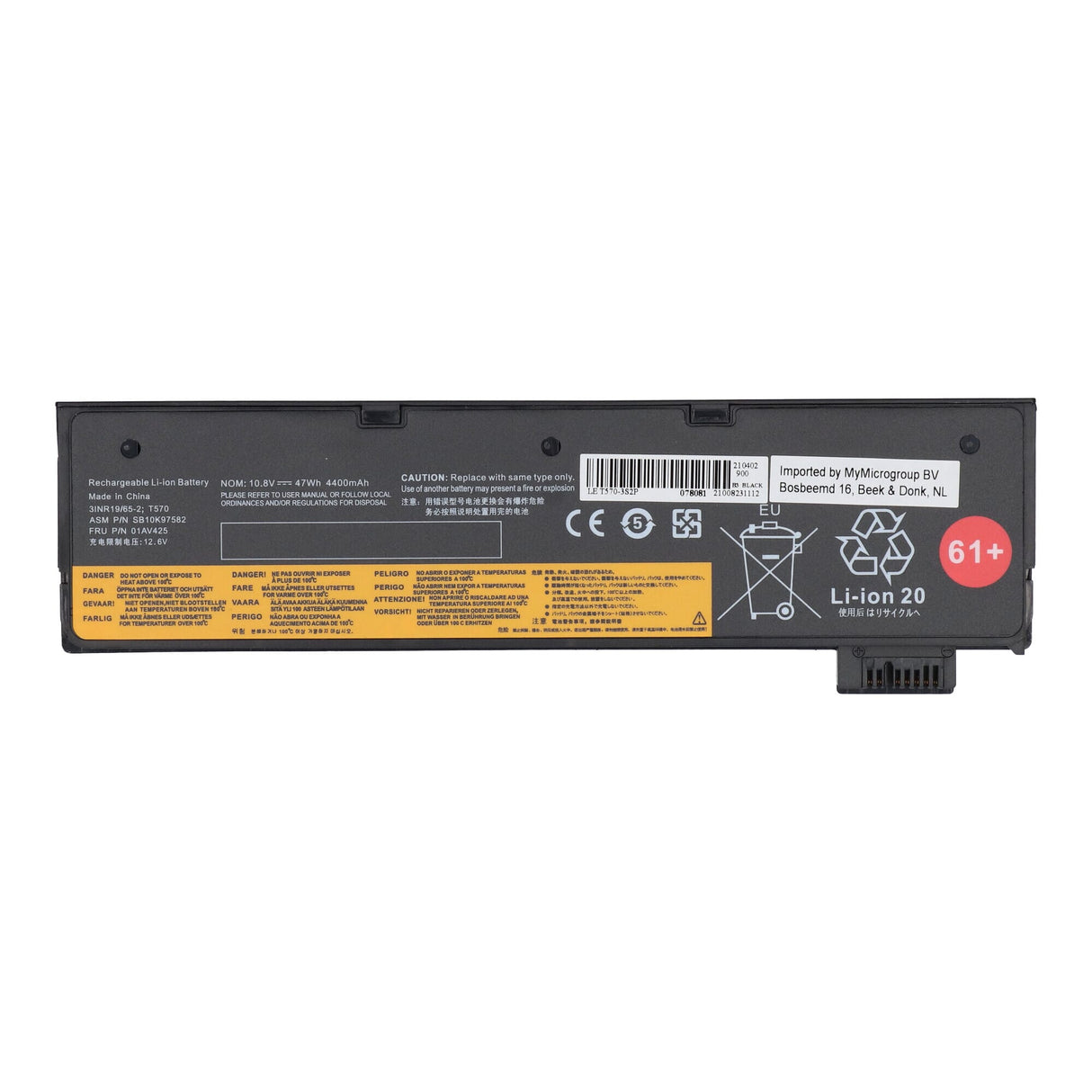 Laptop batteri 4400mah