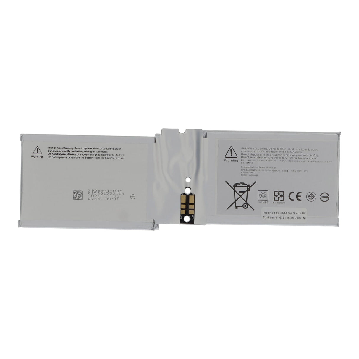 Laptop batteri 2387 mah (tablet)