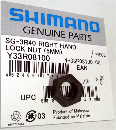 Shimano y33r08100 låsemøtrik højre 5 mm sg-3r40