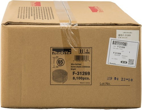 Makita tilbehør trådsøm 2,5x65mm - f-31269