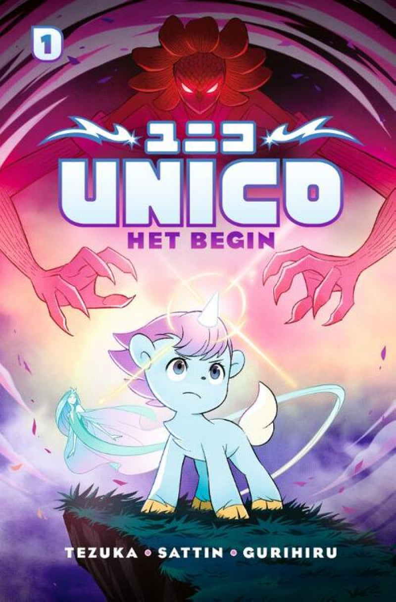 Springvandet unico 1 - begyndelsen